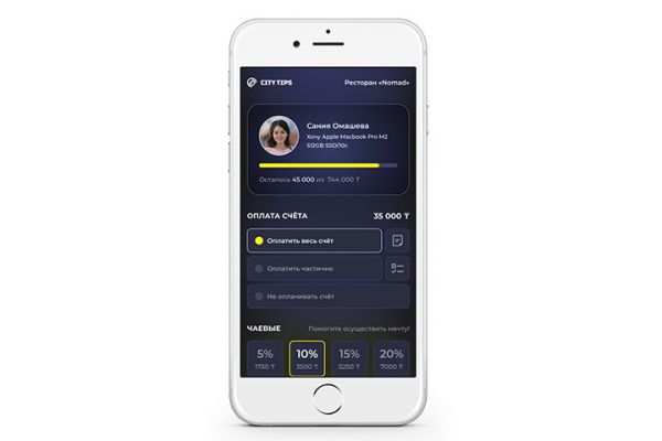 Дизайн мобильного приложения CityTips