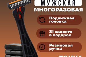 Дизайн карточки товара