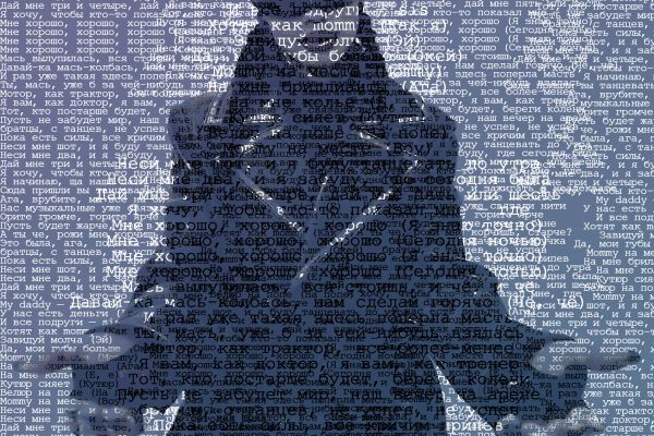 Монтаж, коллаж, стилизация персонажей