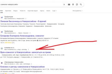 Вложение 