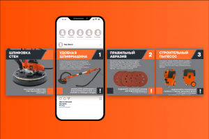 Посты карусели для компании "GNGroup"