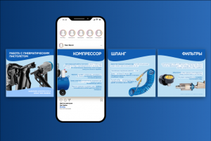 Посты карусели для компании "Toua"