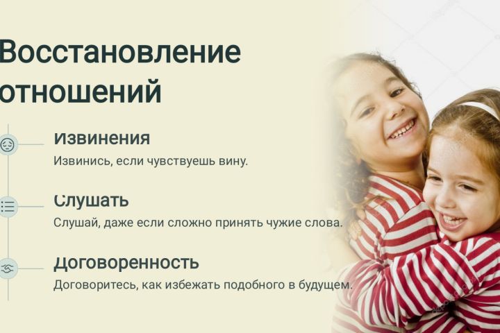 Создаю презентации Power point - 5481074