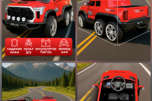 Карточка товара для категории  Игрушки