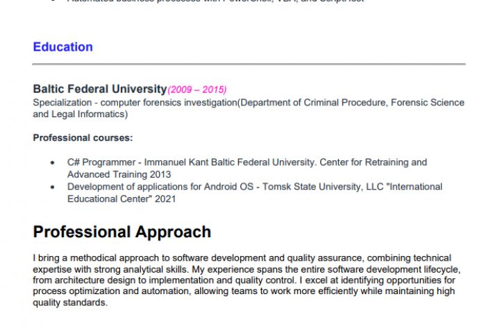 Тестирование. Контроль качества ПО. - 5481500