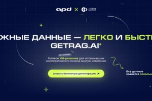 Вложение 