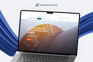 Корпоративный сайт для казахстанского производителя кабельно-проводниковой продукции КазЭнергоКабель