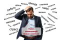 Бизнес-консультация, наставничество, бизнес-коучинг