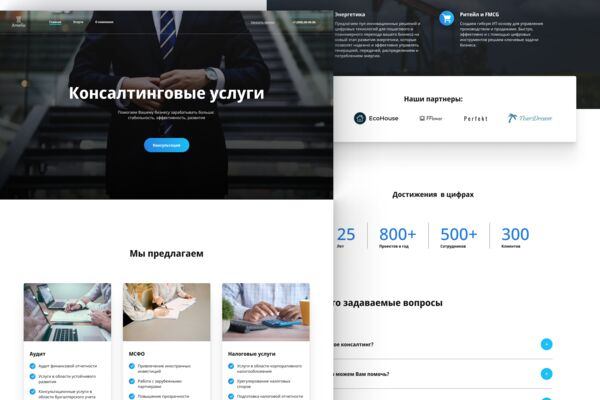 Презентация1.png