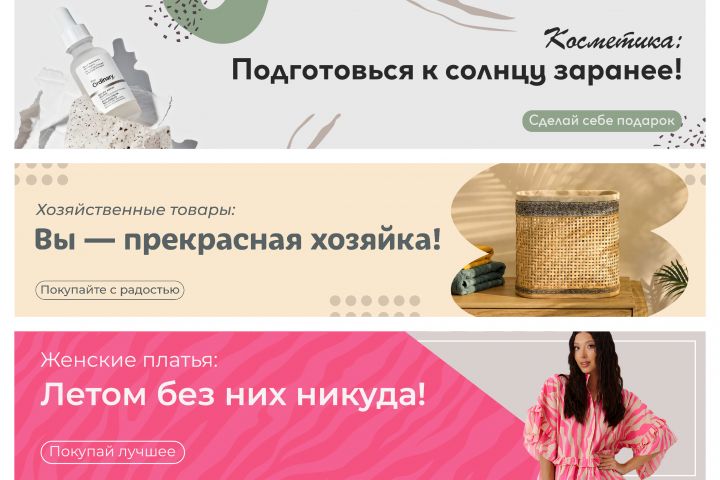 Баннер для сайта / соцсетей - 5481918