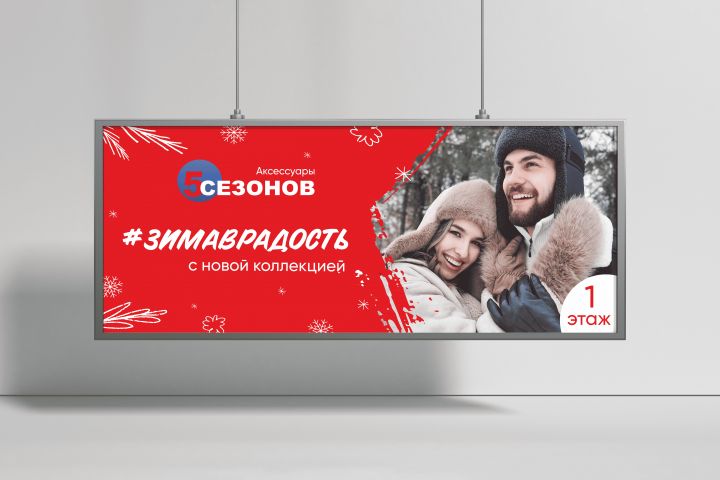 Баннер для сайта / соцсетей - 5481930