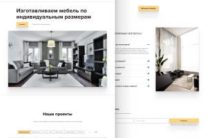 Концепт-дизайн мебельной фабрики