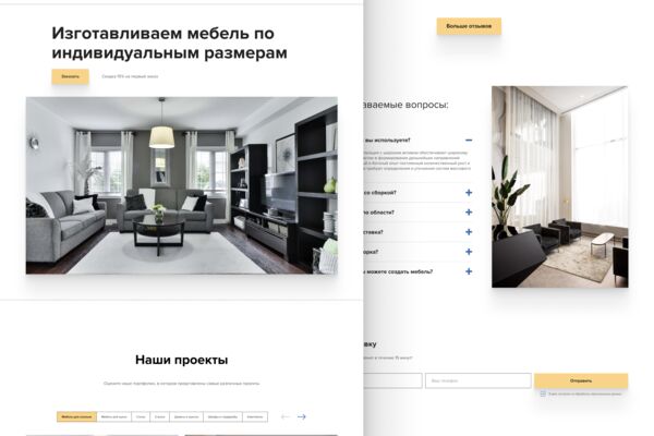Презентация.png
