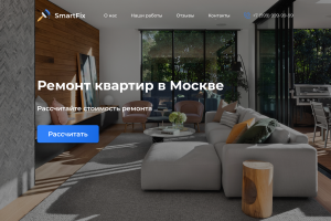 Лендинг для небольшой компании по ремонту квартир