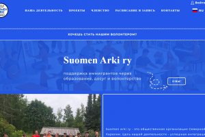 Мультиязычный сайт для общественной организации