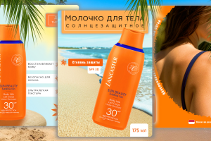 Карточка товаров