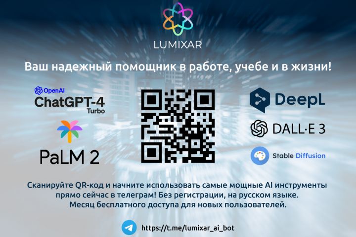 Дизайн баннера - 5482186