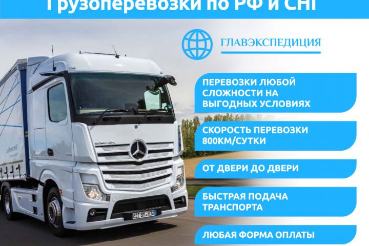 Дизайн баннера - 5482190