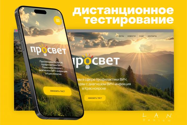 сайт дистанционного тестирования