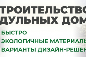 Разработка баннера