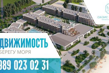 Вложение 