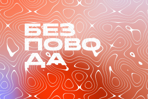 Дизайн упаковки для носков (конкурс)