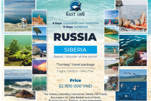 Наружная реклама туристической компании "East Line"