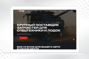 Сайт поставщика запчастей для спецтехники