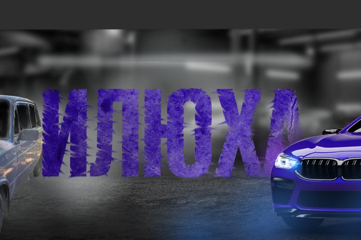 ВидеоМонтаж