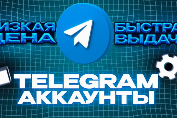 Обложка карточки на сайте Playerok