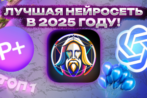 Превью для видеоролика на YouTube