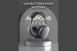 Дизайн карточки для WildBerries