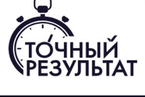 Текст для лендинга