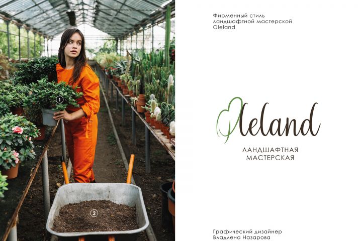 Разработка логотипа - 5482991