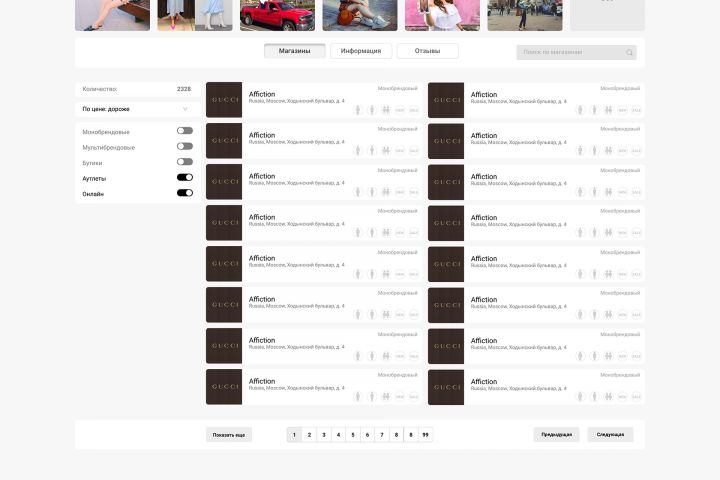 Дизайн сайта - 5483037