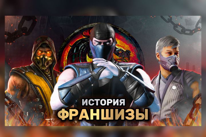 Создам сочное превью для Youtube видео