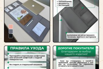 Карточка товара