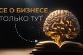 Разработка превью для платформы YouTube и так далее