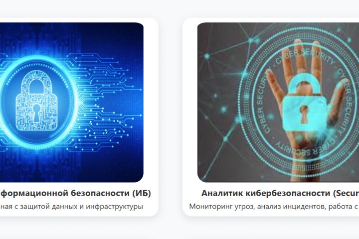 Web-разработка сайтов - 5483366