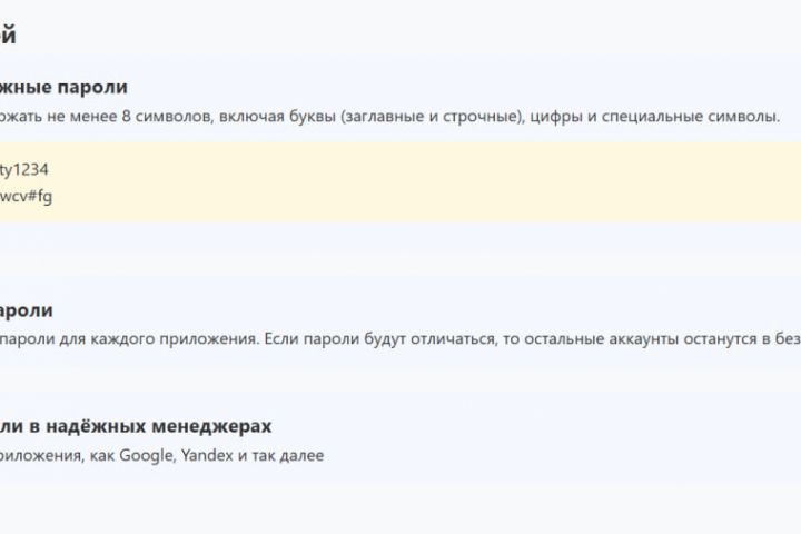Web-разработка сайтов - 5483369