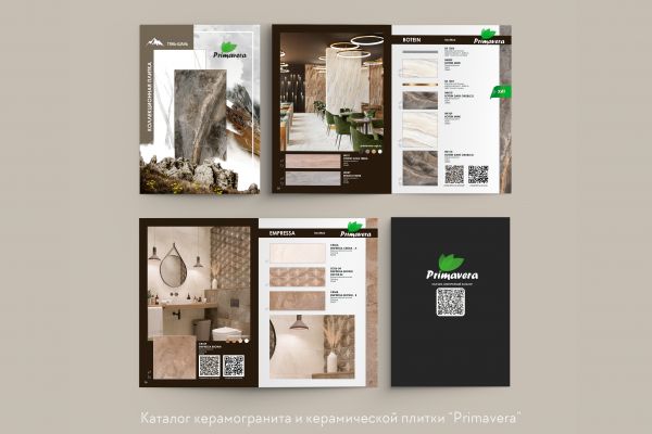 Каталог керамогранита и керамической плитки "Primavera"