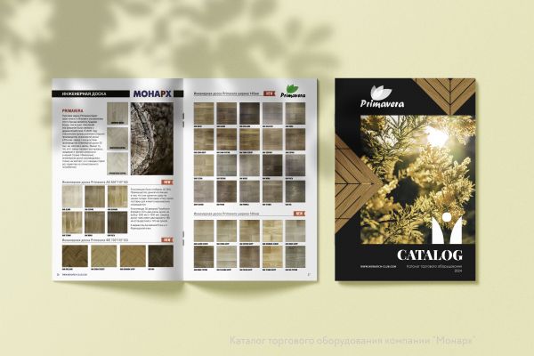 Каталог ассортимента напольных покрытий.