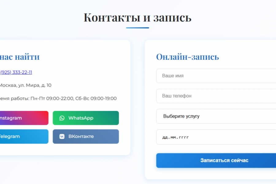 Продаю: Сайт «Студия Маникюра» -   готовая работа на продажу :14951