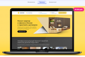 Корпоративный сайт