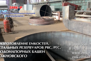 Презентационный ролик для завода металлоконструкций