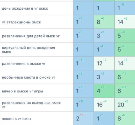изображение (1).png