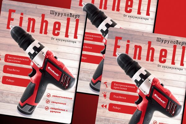 Создать карточку товара