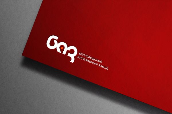 Ребрендинг логотипа "БАЗ". Белгородский абразивный завод