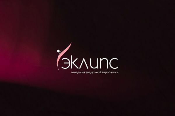 Дизайн разработка логотипа "Эклипс"