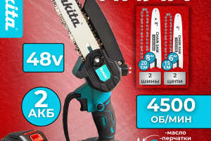 Инфографика